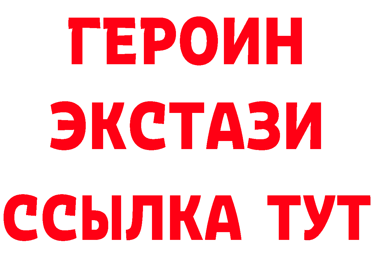 ТГК концентрат tor это гидра Кемь