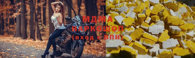 mega ТОР  Кемь  MDMA VHQ 